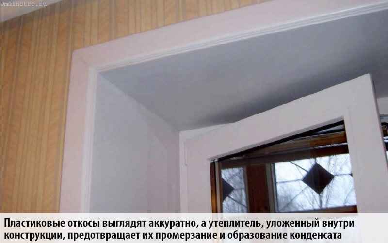 Как своими руками сделать откосы окна внутри Как своими руками сделать откосы окна внутри
