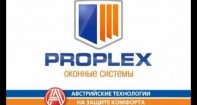 Proplex - компания по производству пластиковых окон