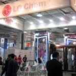 LG Chem на выставке