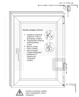 Регулируем Winkhaus, настройка окон с фурнитурой Винкхаус