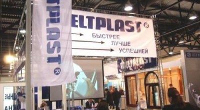 Weltplast - мнения потребителей