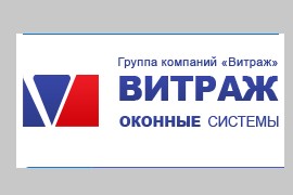 Окна ПВХ «Витраж», подоконники и оконные системы Vitrage