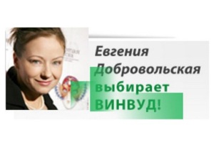 Оформление сайта "Винвуд"
