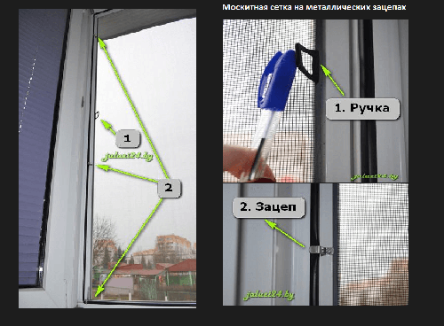 Установка москитной сетки на окно своими руками
